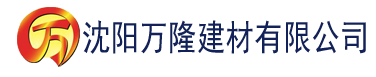 沈阳999精产国品一二三产区建材有限公司_沈阳轻质石膏厂家抹灰_沈阳石膏自流平生产厂家_沈阳砌筑砂浆厂家